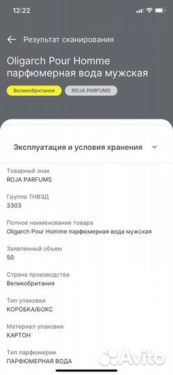 Roja parfums oligarch 50ml