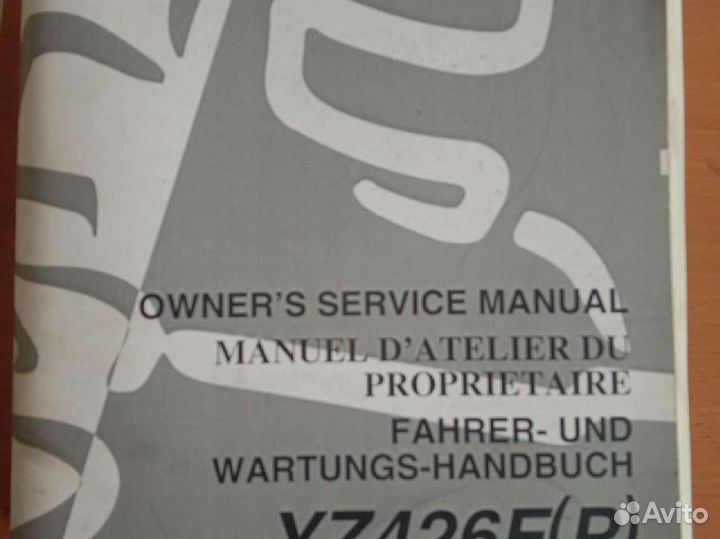 Руководство по эксплуатации yamaha мотоцикл