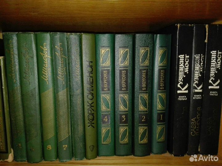 Книги разные