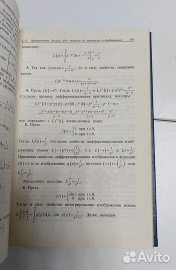 О. В. Мантуров Курс высшей математики 1991 г