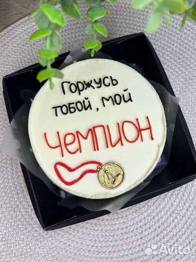 Торты на заказ с доставкой, корпоративные, бенто