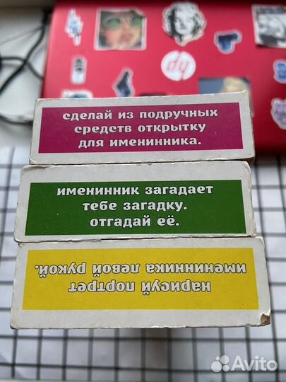 Дженга на день рождение