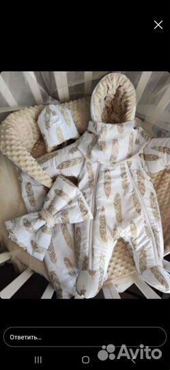 Комплект на выписку