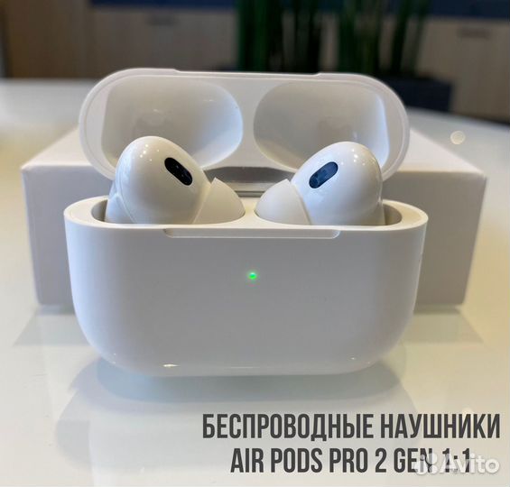 Бесроводные наушники AirPods Pro 1:1