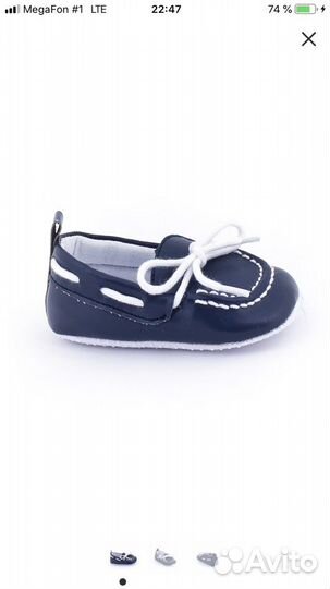 Новые пинетки фирмы Coccodrillo