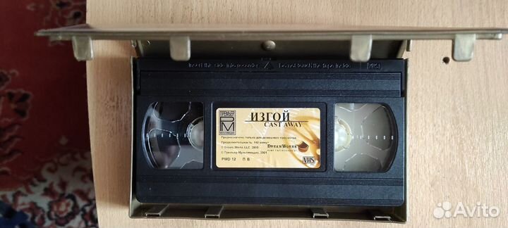 Видео кассеты лицензия