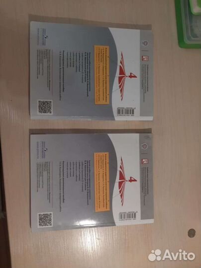 Английский язык верещагина 4 класс