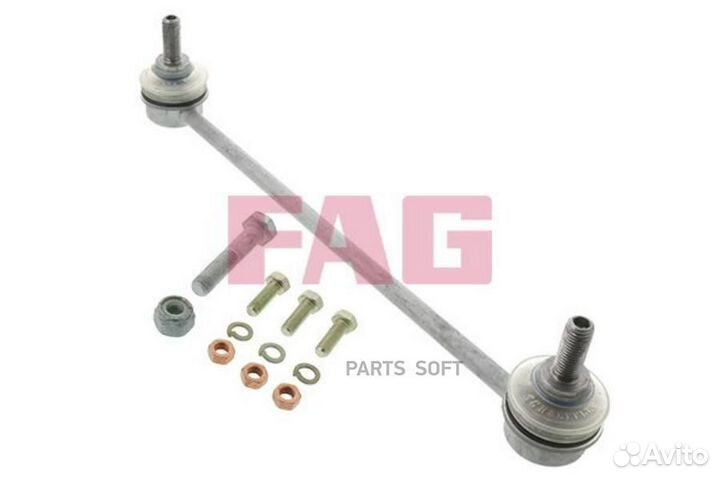 FAG 818037310 Тяга стабилизатора
