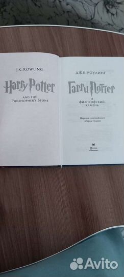 Книги гарри поттер