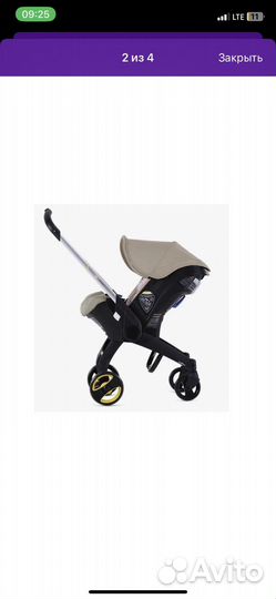 Автолюлька foofoo