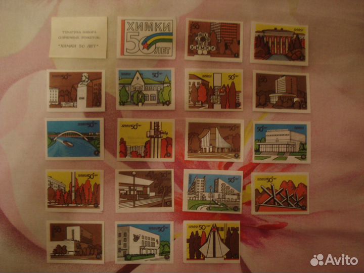 Спичечные этикетки СССР