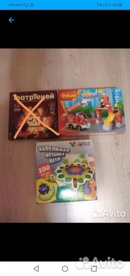 Развивающие игры для детей