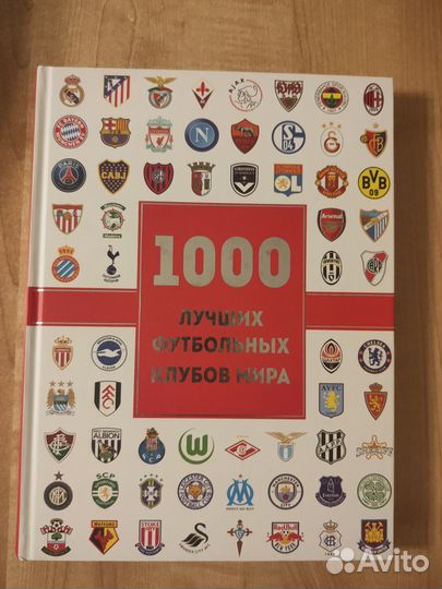 Книги о спорте