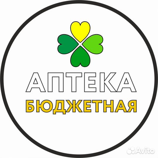 Заведующий аптекой/ провизор/ фармацевт