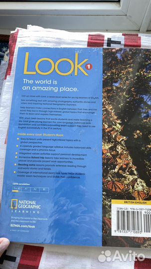 Учебник английского языка