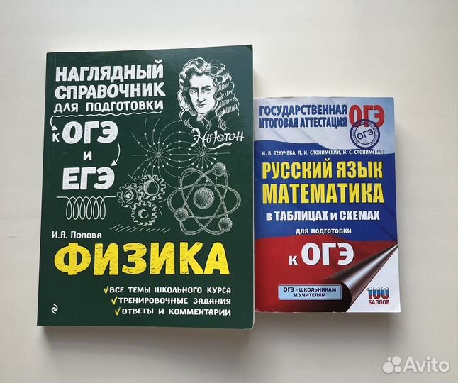 Сборник огэ