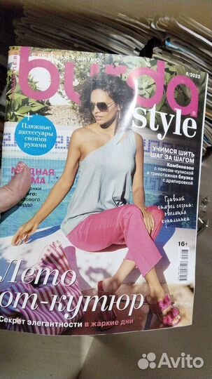 Книги и журналы по рукоделию