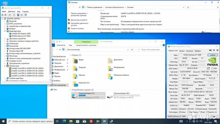 Игровой ноутбук Dns ssd+hdd i5 GT740M
