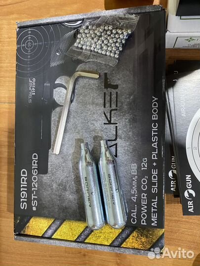 Набор для тира