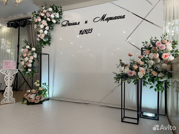 Оформление свадьбы