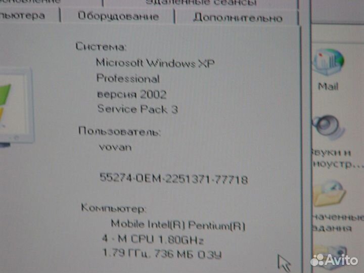 Под ремонт (на запчасти). Fujitsu Lifebook c-2210