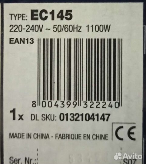 Кофеварка рожковая delonghi