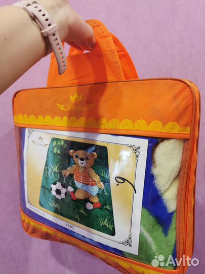 Плед детский новый