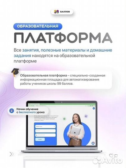 Репетитор по Математике огэ и егэ