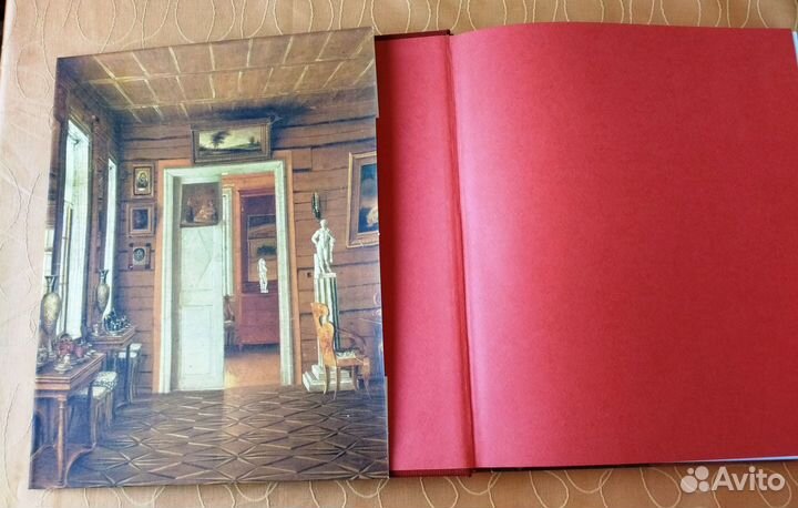 СССР. Альбом История реализма в русской живописи