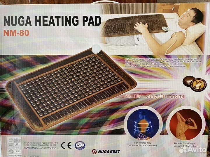 Турманиевый коврик NM-80 Нуга Бест