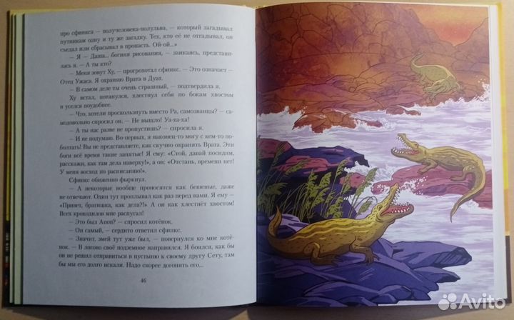А.Гурова. Книги про Дашу