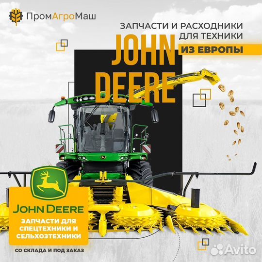 DQ11204 Цепь катка