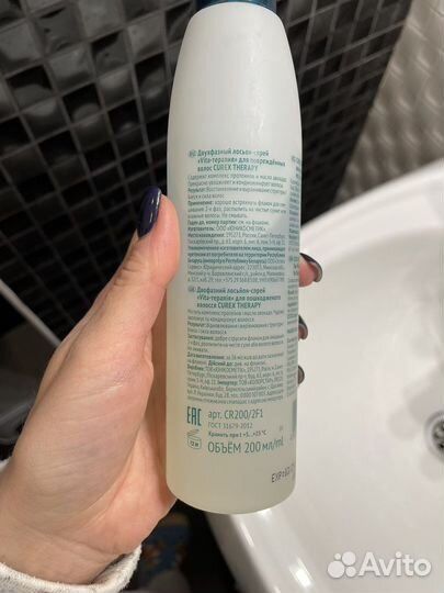 Спрей для волос Estel