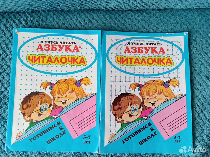 Азбука
