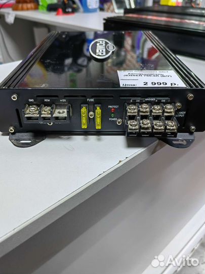 Автоусилитель