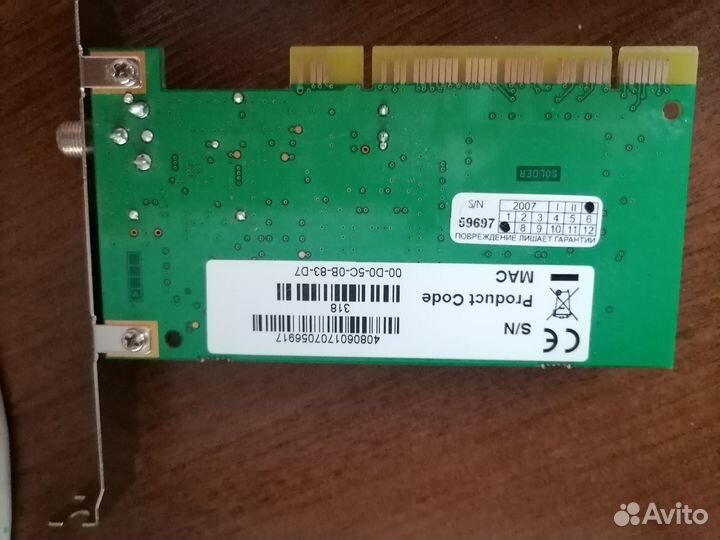Цифровой спутниковый приемник TT-budget S-1401