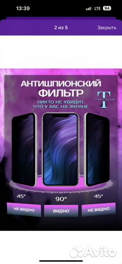 Чехол на iPhone 14 pro