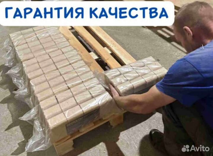 Топливные брикеты K 871