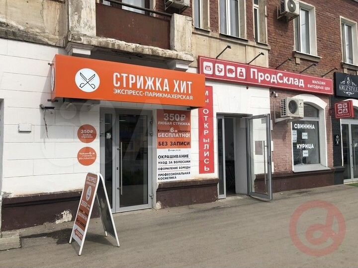 Продам торговое помещение, 326.1 м²