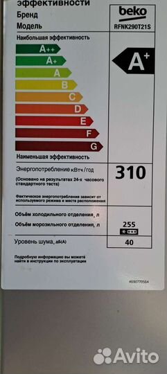 Морозильная камера бу