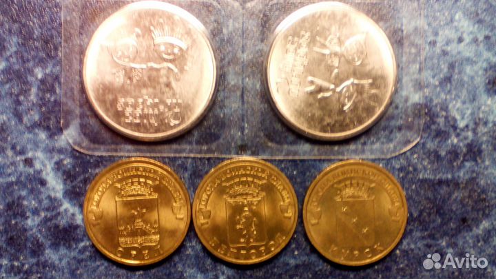 Набор монет №3