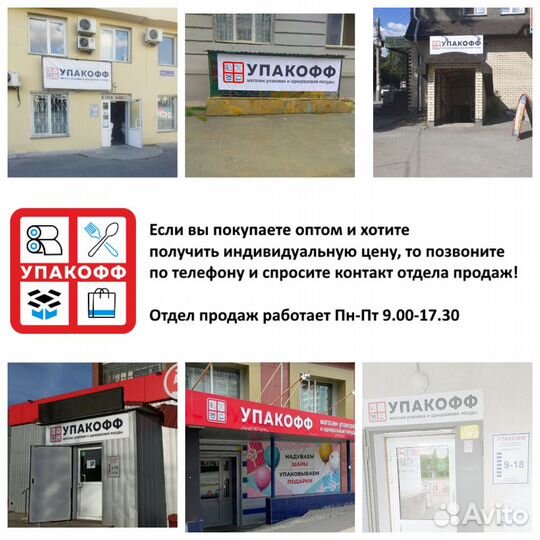 Пакеты с клеевым клапаном от 1 шт. Все районы Члб