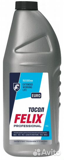 Ож felix -35 euro 1кг