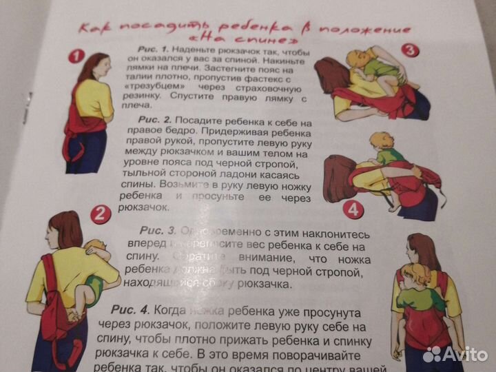 Слинг рюкзак