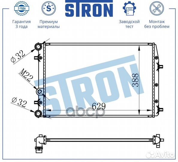 Радиатор двигателя stron seat Cordoba II (6L2)