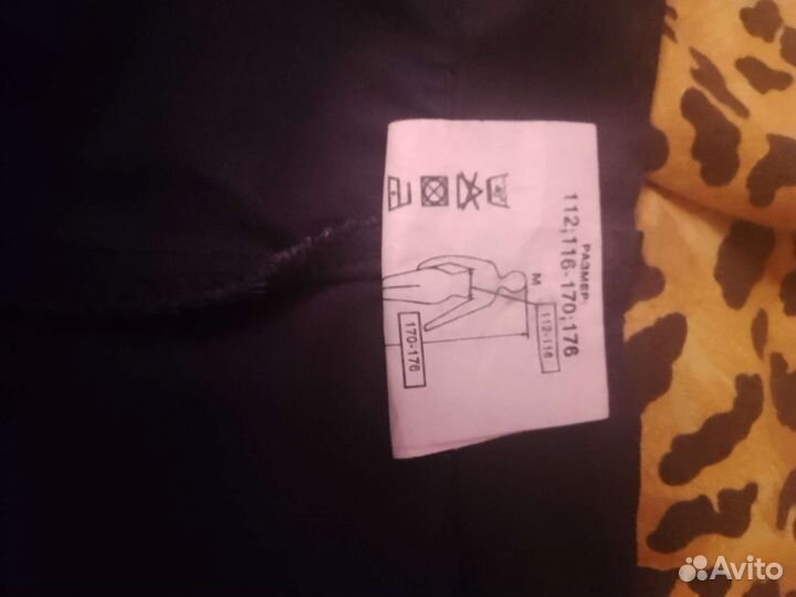 Спецодежда