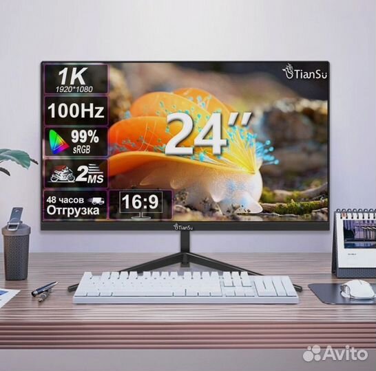 Монитор 24 дюйма Tiansu 100 герц, ips