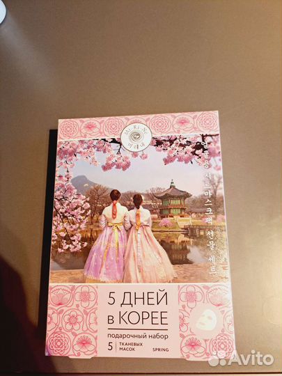 Маски и крема для лица