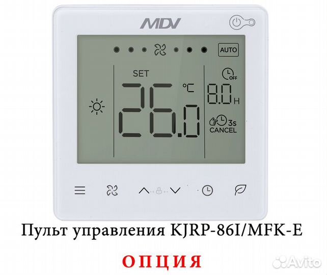 Канальный фанкойл 4-4,9 кВт Mdv mdkt3-V500