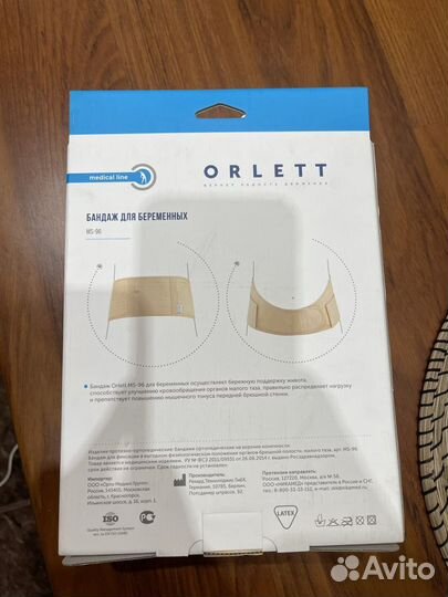 Бандаж для беременных Orlett размер М